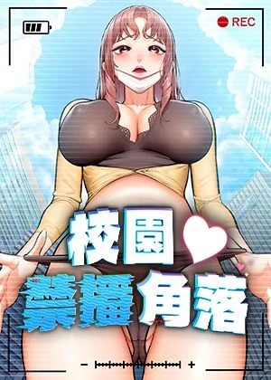 哗咔漫画免费在线观看韩漫精选